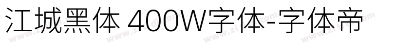 江城黑体 400W字体字体转换